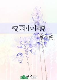 逗小猴开心系列213